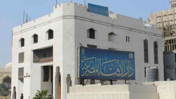 دار الإفتاء المصرية