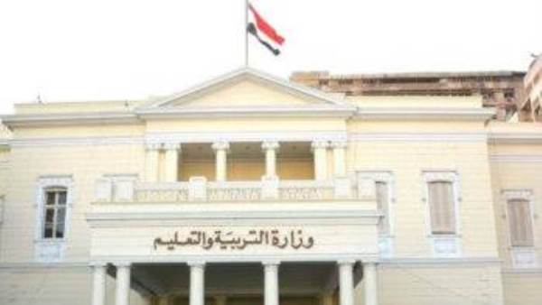 وزارة التربية والتعليم