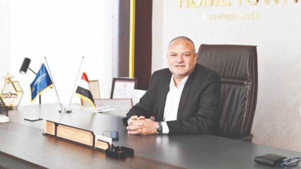 رئيس مجلس إدارة هوم تاون للتطوير العقاري