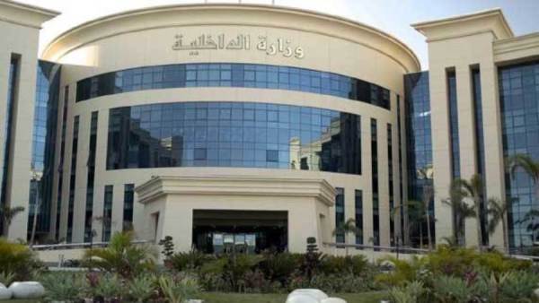 وزارة الداخلية المصرية
