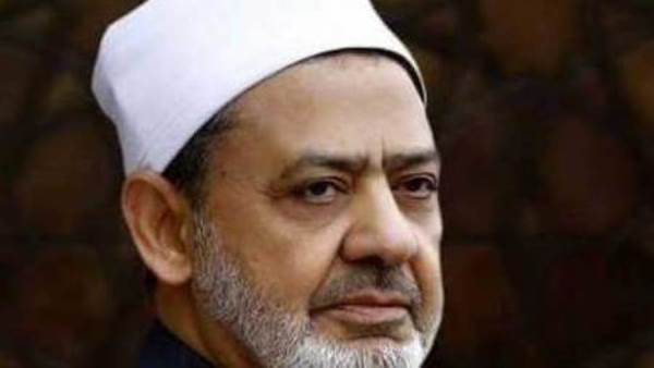 شيخ الأزهر الشريف