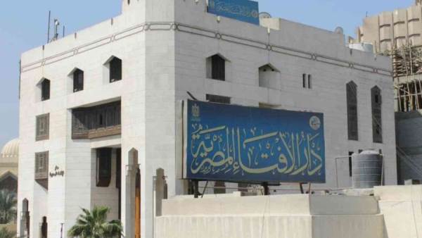 دار الإفتاء المصرية