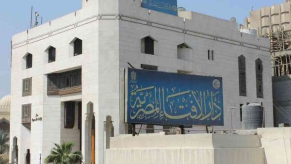 دار الإفتاء المصرية