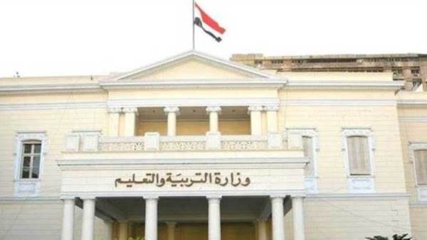 وزارة التربية والتعليم
