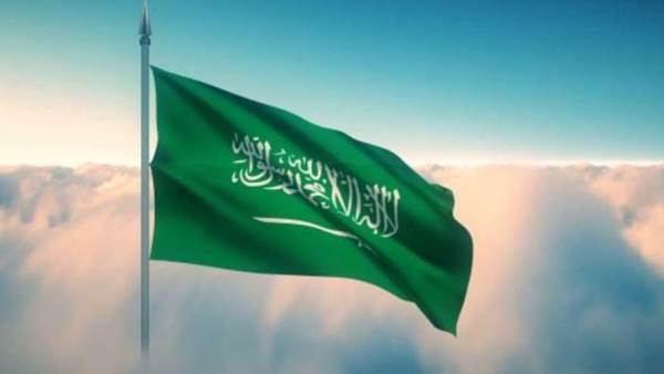 المملكة العربية السعودية