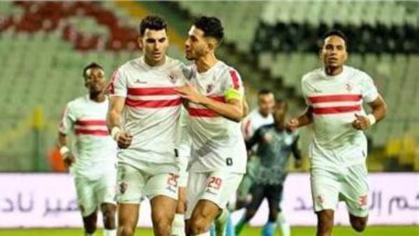 الزمالك