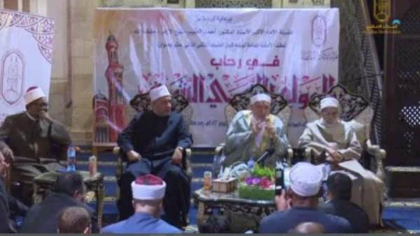 كبار العلماء تحتفل بذكرى ميلاد النبي