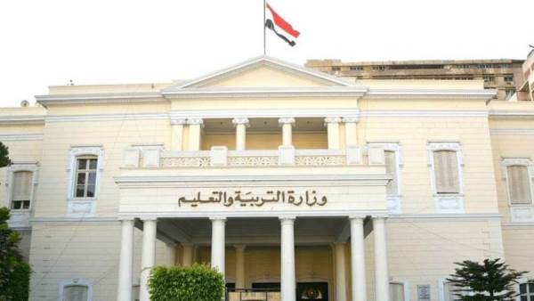 وزارة التربية والتعليم