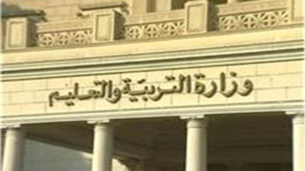 التعليم تعلن تعديلات منهج الرياضيات لطلاب الصف الخامس الابتدائي