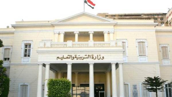 وزارة التربية والتعليم