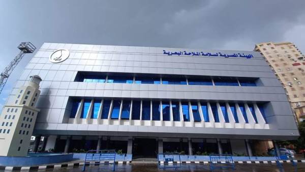مكتب اقليمي للمنظمه البحرية