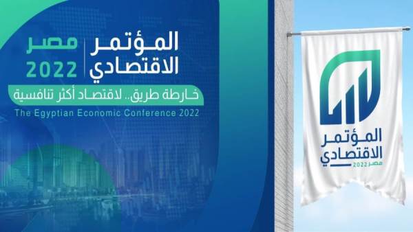جلسة لمناقشة خارطة طريق لتطوير قطاع الصناعة: تحديات وآليات تحفيز القطاع
