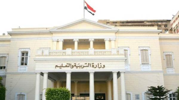 وزارة التربية والتعليم