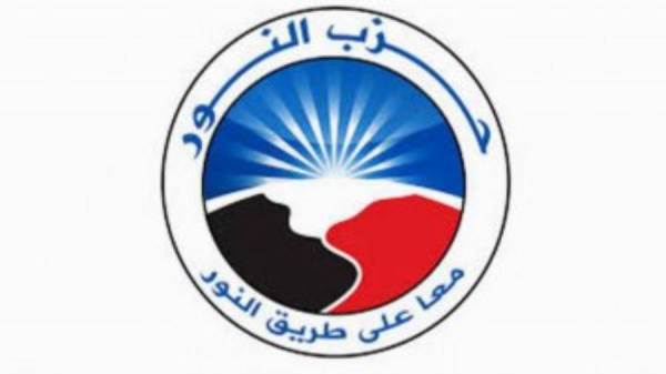 حرب النور