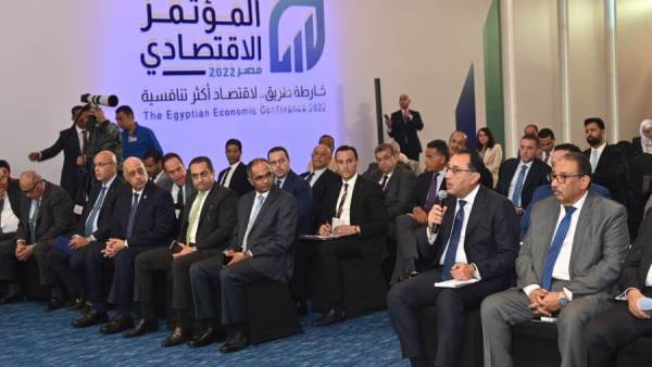 المؤتمر الاقتصادي