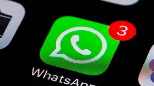 عطل فني مفاجئ في تطبيق واتس أب
