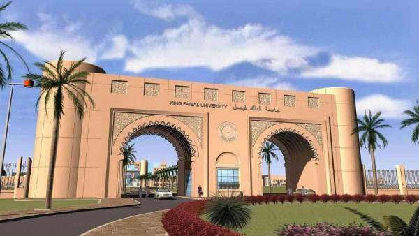 جامعة الملك خالد تحصل على المركز الرابع ضمن أفضل مشاريع مصادر التعليم