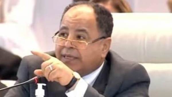 وزير المالية