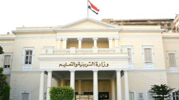 وزارة التربية والتعليم
