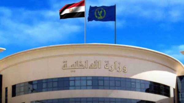 وزارة الداخلية