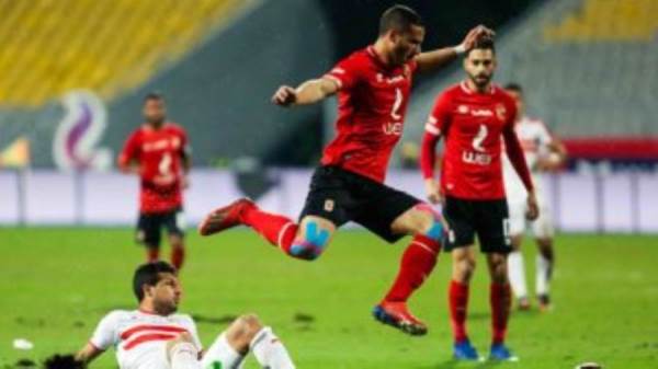 الأهلي والزمالك