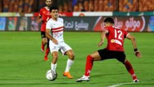 الاهلي والزمالك