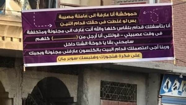 يافطة ببلقاس