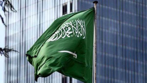 المملكة العربية السعودية
