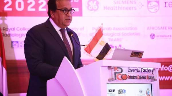 وزير الصحة يفتتح المؤتمر الدولي الأول للأشعة التشخيصية والتداخلية