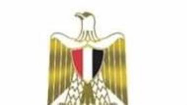 وزارة الكهرباء
