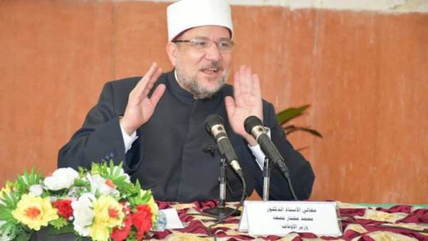 وزير الأوقاف