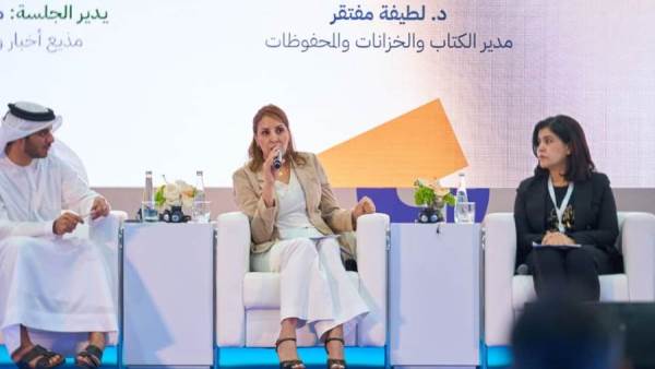 المسرح الرقمي