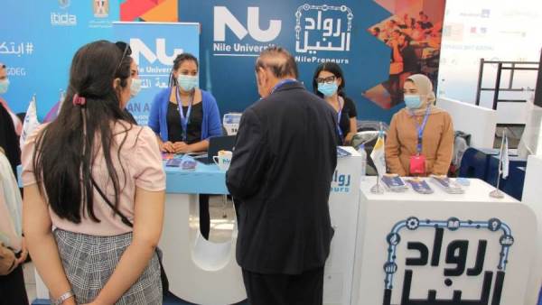 رواد النيل تشارك بـ24 شركة ناشئة في قمة التكنولوجيا تكني 2022 بالإسكندرية