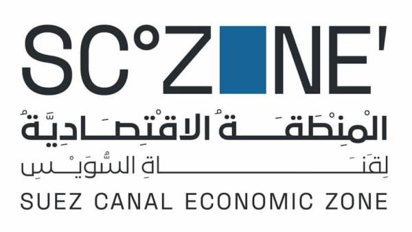 اقتصادية قناة السويس
