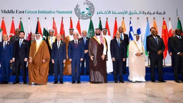 قمة مبادرة الشرق الأوسط الأخضر