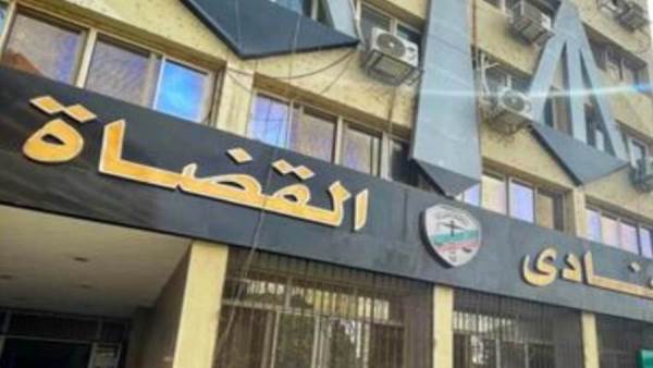 نادي القضاة