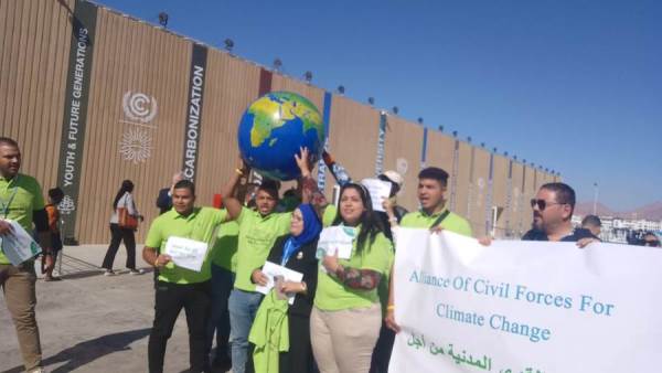 تظاهرات من نشطاء البيئة المصريين والأفارقة للمطالبة بتحقيق العدالة المناخية