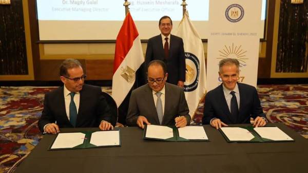 قطاع البترول يوقع 7 مذكرات تفاهم مع شركات عالمية لخفض الانبعاثات الكربونية
