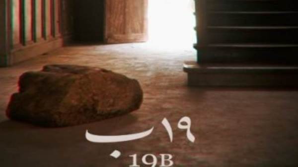 مهرجان القاهرة السينمائي