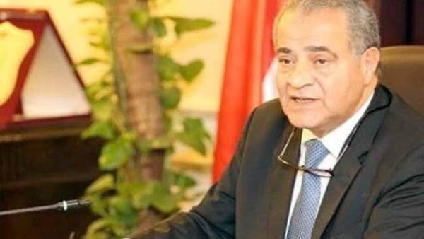 وزير التموين