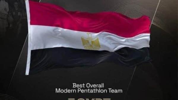 الاتحاد الدولى يعلن فوز الاتحاد المصرى للخماسى الحديث على لقب أفضل اتحاد