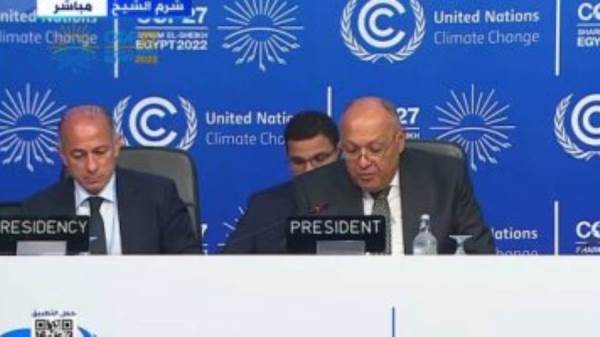 COP27
