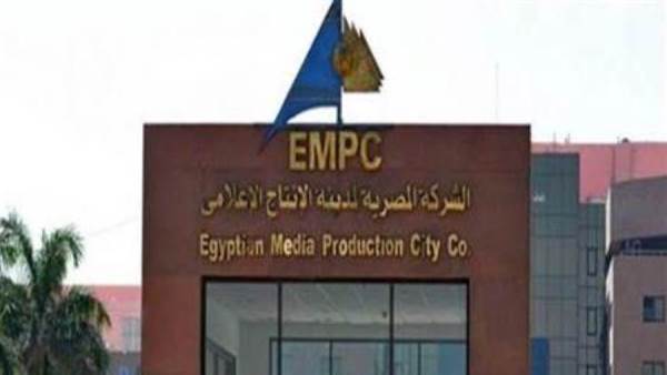مدينة الإنتاج الإعلامي