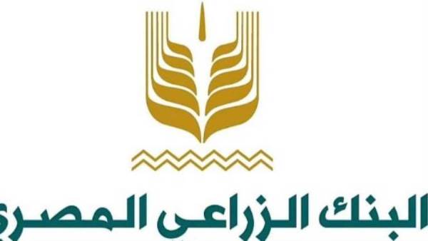البنك الزراعي المصري