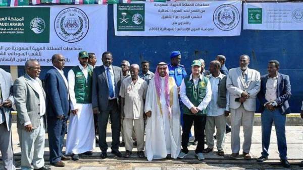 مركز الملك سلمان للإغاثة