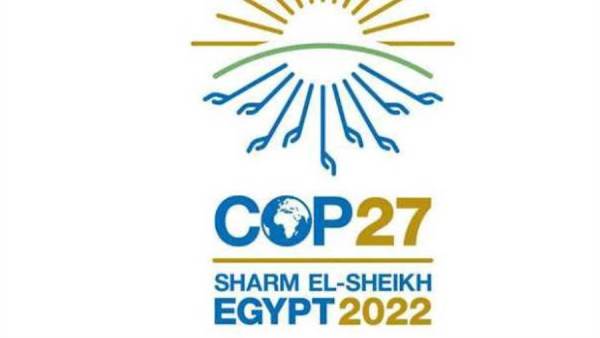 مؤتمر المناخ