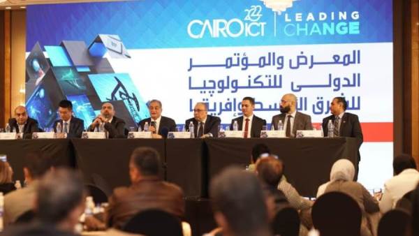 معرض Cairo ICT