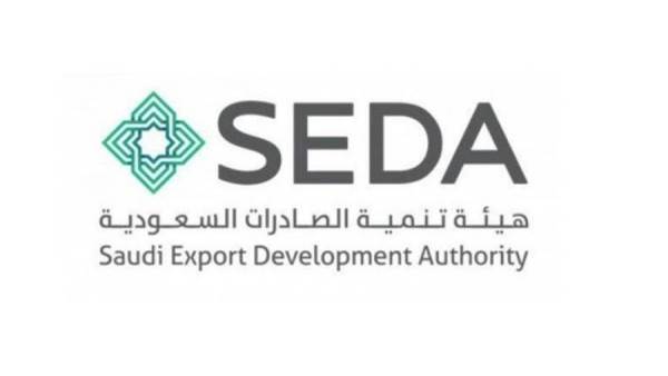 هيئة تنمية الصادرات السعودية تتوج وصول السلع الوطنية لأسواق عالمية عبر المونديال العالمي 2022