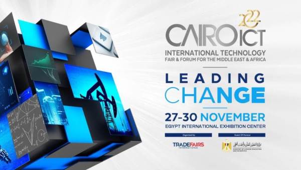معرض Cairo ICT