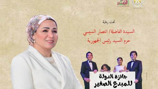 الثقافة: استمرار تلقي طلبات التقدم لجائزة المبدع الصغير حتي نهاية ديسمبر